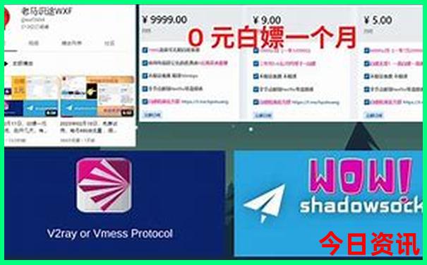 成都出发2日游最佳方案